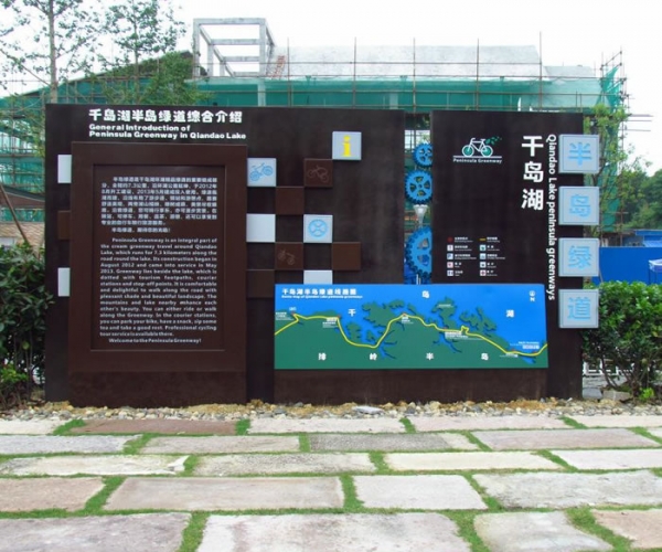 景區标識/綠道(dào)标識/景觀小品規劃/設計/