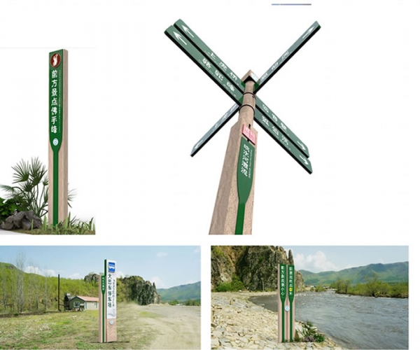 景區标識設計,景觀風貌設計,标識設計