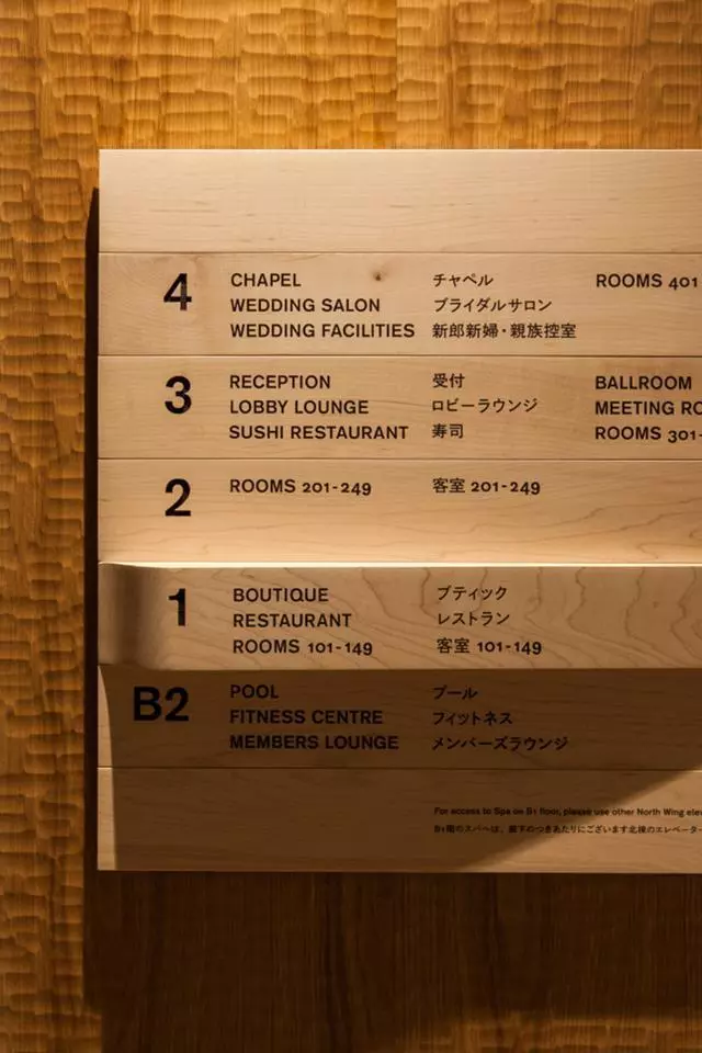 不同材質的标識标牌賞析(圖2) 不同材質的标識标牌賞析(圖2)