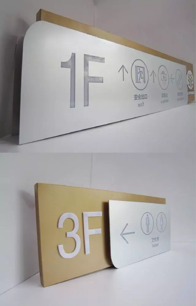 不同材質的标識标牌賞析(圖9) 不同材質的标識标牌賞析(圖9)